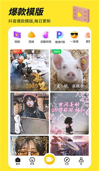 biu神器官方最新版手机赚钱软件截图5