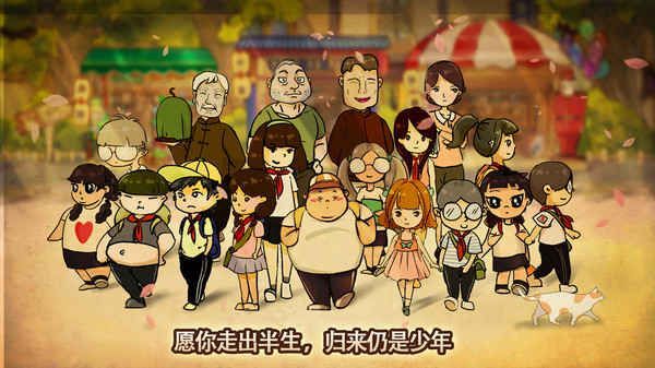 辣条杂货店手机赚钱软件截图5