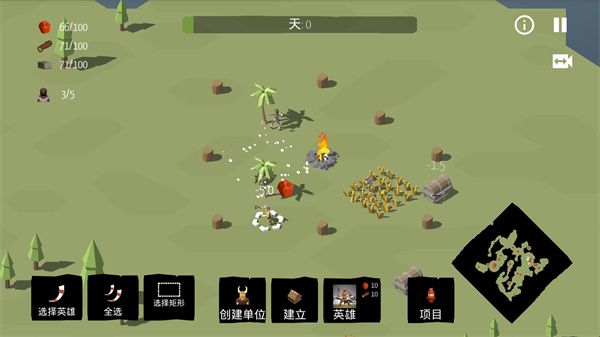 北欧海盗村最新版(Viking Village)手机赚钱软件截图4