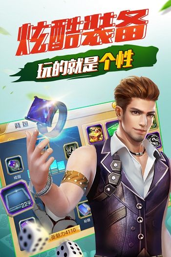 四川麻将3d版手机赚钱软件截图5