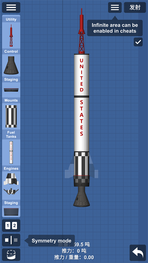 宇宙飞行模拟器最新版(Spaceflight Simulator)手机赚钱软件截图5