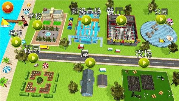 猫咪模拟器中文版手机赚钱软件截图5