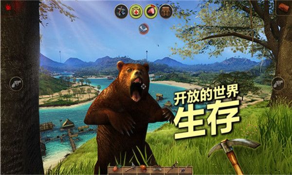 辐射岛中文版(Radiation Island Free)手机赚钱软件截图4