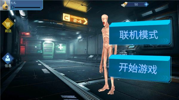 SCPSimulator手游手机赚钱软件截图2