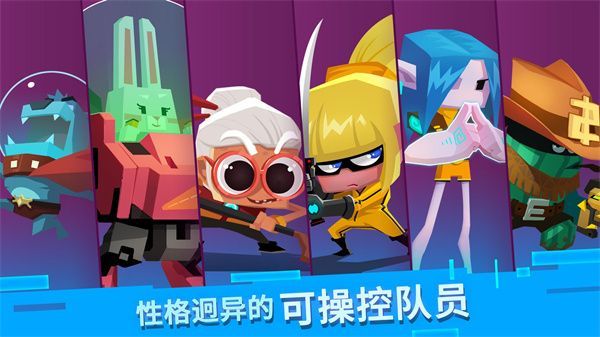 比特小队官方正版手机赚钱软件截图4
