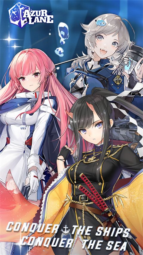 碧蓝航线韩服手机赚钱软件截图3