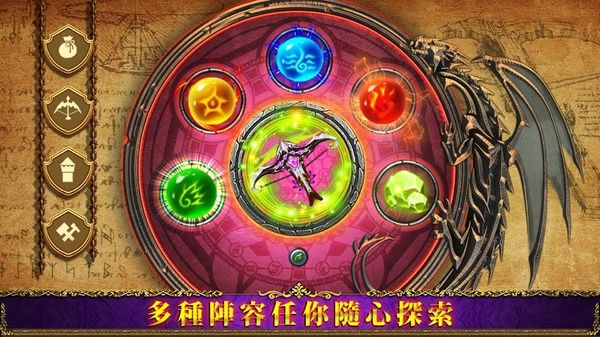 猎魔勇士3ios版手机赚钱软件截图2