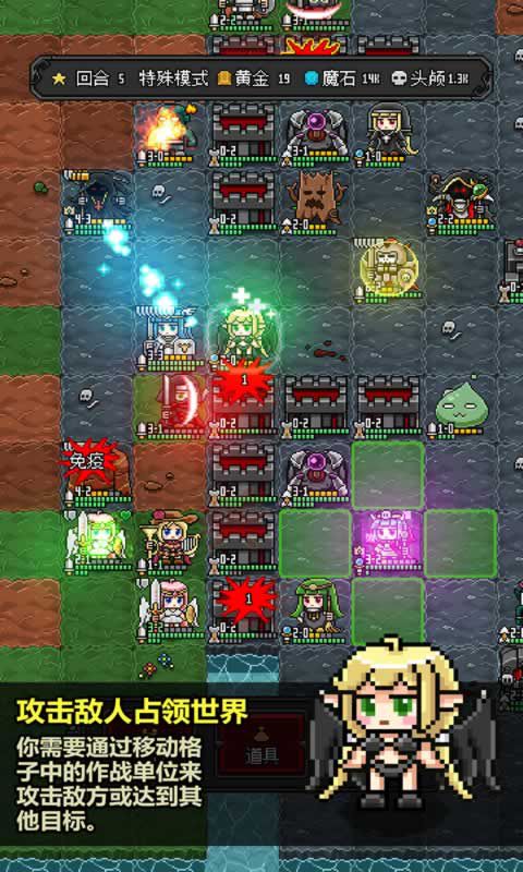 恶魔守护者2手游手机赚钱软件截图4