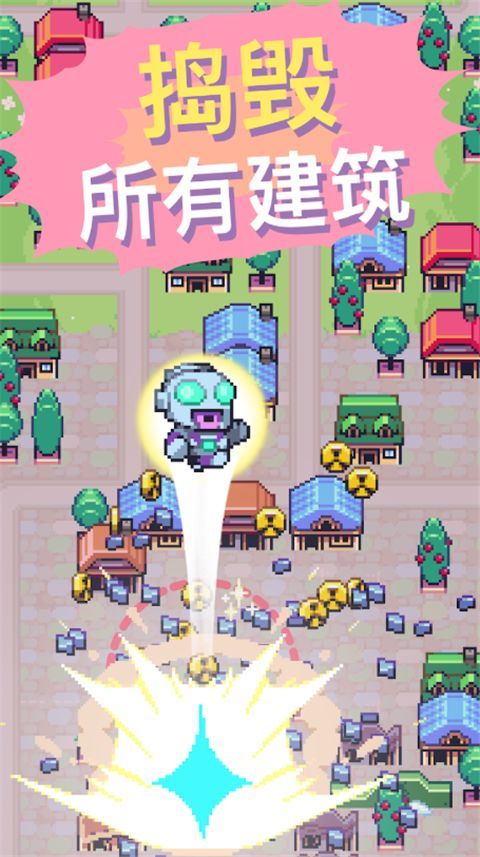 怪兽冲刺手机赚钱软件截图2