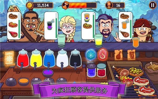 梦幻药剂中文版(Potion Punch)手机赚钱软件截图1