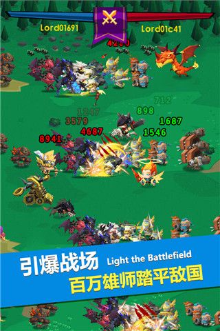 领主手游手机赚钱软件截图3