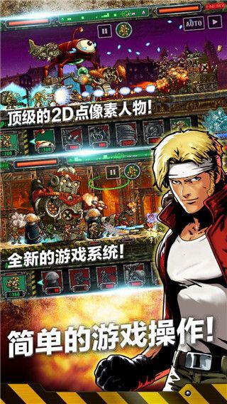 合金弹头反击最新版手机赚钱软件截图2