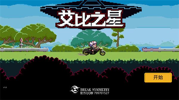 艾比之星官方版手机赚钱软件截图1
