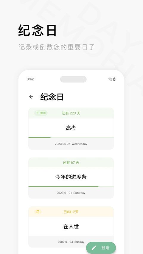 一个木函最新版本手机赚钱软件截图2