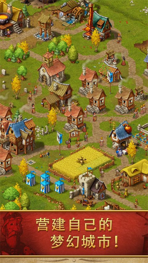 家园7最新版本(townsmen7)手机赚钱软件截图2