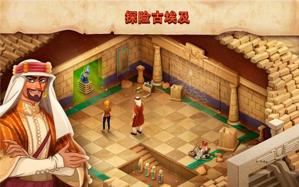我的博物馆故事(My Museum Story)手机赚钱软件截图4