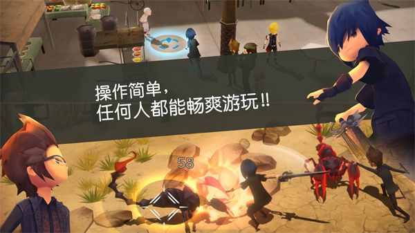 最终幻想15口袋版手机赚钱软件截图2