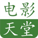电影天堂播放器手机赚钱软件