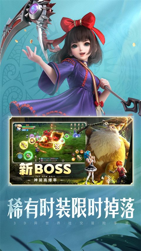 云上城之歌应用宝版本手机赚钱软件截图5