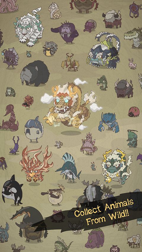 野生驯兽师官方版手机赚钱软件截图5