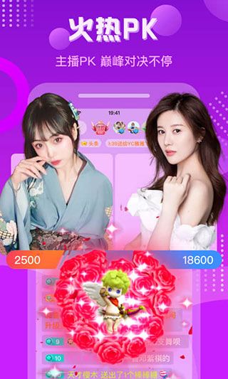 羚萌直播手机赚钱软件截图2