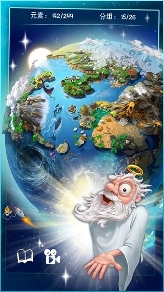涂鸦上帝最新中文版手机赚钱软件截图3
