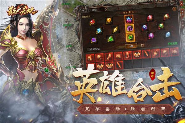 散人无双手游手机赚钱软件截图2