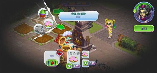 怪物农场ios版手机版手机赚钱软件截图2