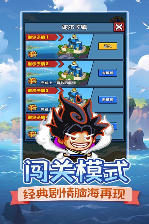 时空边际犀游版手机赚钱软件截图3