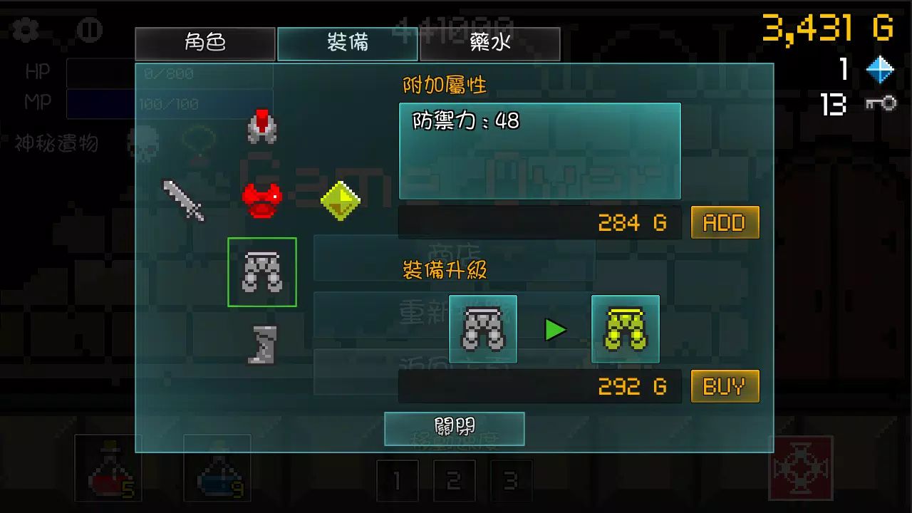 进攻的勇士手机赚钱软件截图2