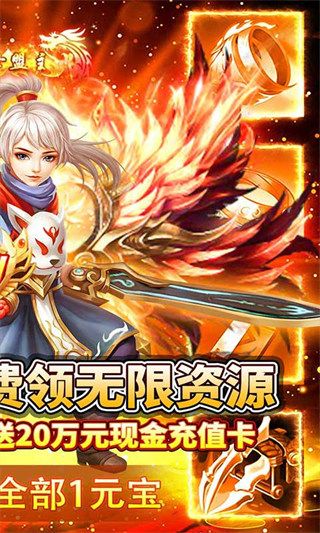 九州行果盘版手机赚钱软件截图1