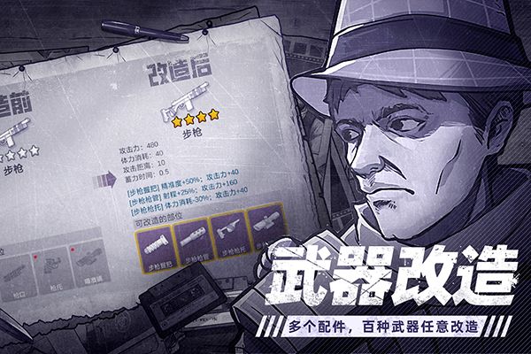 阿瑞斯病毒2手游手机赚钱软件截图2