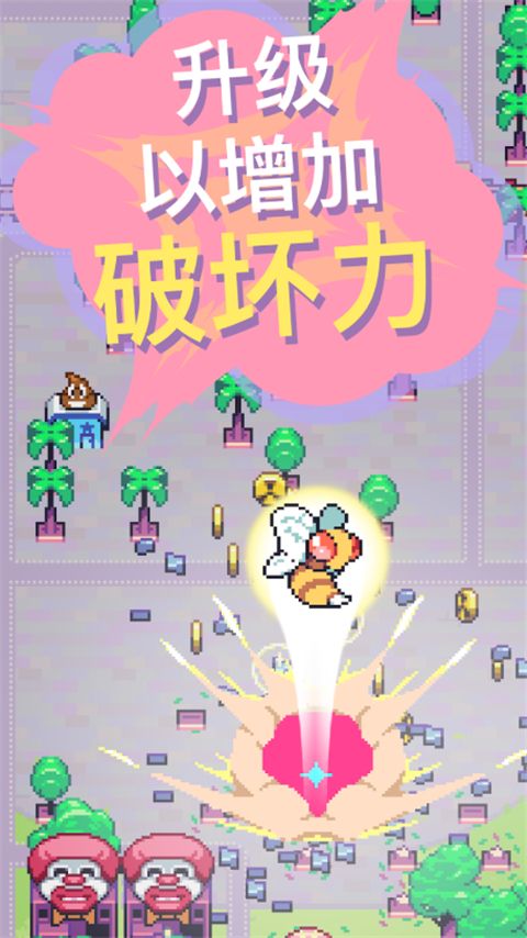 怪兽冲刺手机赚钱软件截图3
