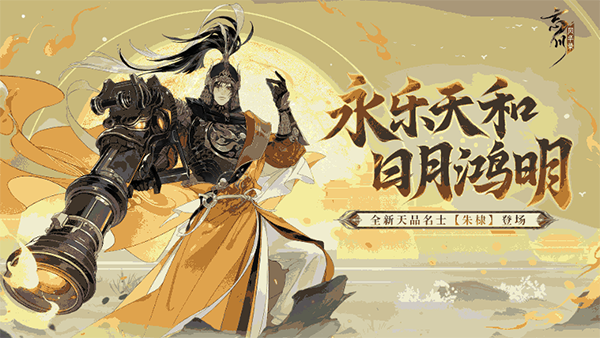 忘川风华录oppo渠道服手机赚钱软件截图5