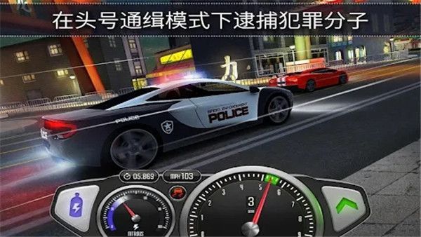 极速3D赛车最新版手机赚钱软件截图1