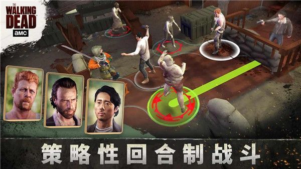 行尸走肉无人地带中文版手机赚钱软件截图5
