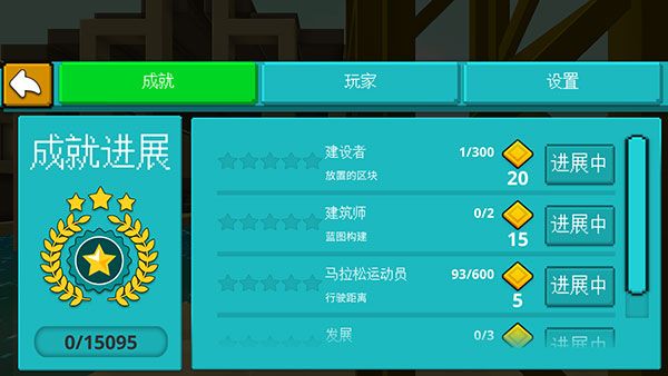 港口世界手游(Port Craft)手机赚钱软件截图5