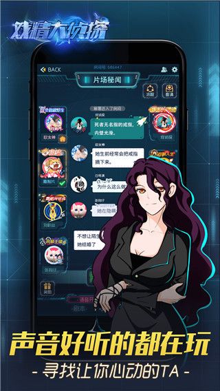 戏精大侦探app手机赚钱软件截图4