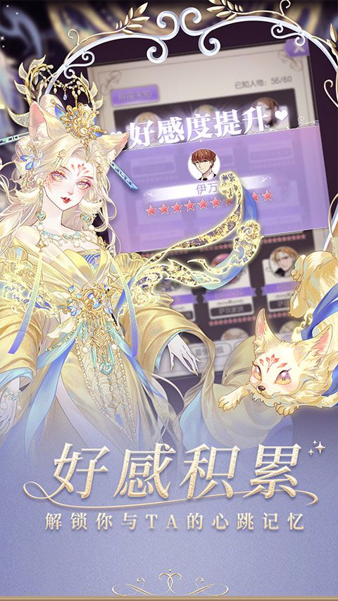 螺旋圆舞曲vivo版手机赚钱软件截图2