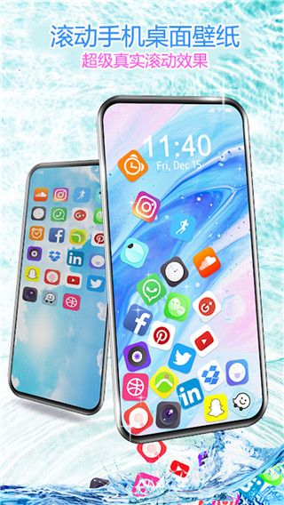 滚动图标解压屏幕app手机赚钱软件截图1
