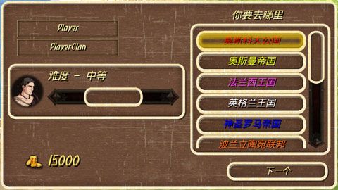 钢铁之躯破解版无限金币无限兵力版手机赚钱软件截图2