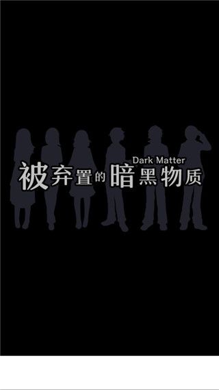 笨蛋推理汉化版手机赚钱软件截图3