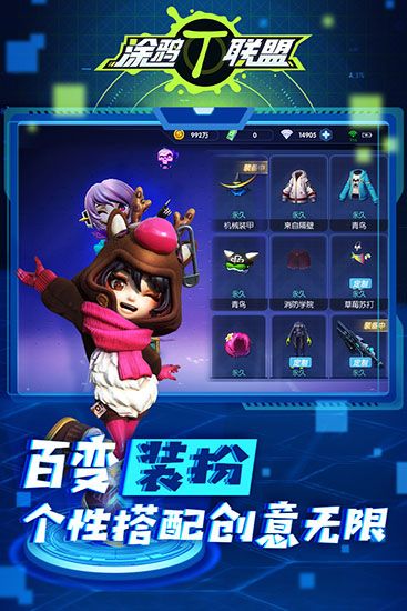 涂鸦联盟官方版手机赚钱软件截图1