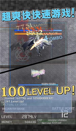 通胀勇者最新版(Inflation RPG)手机赚钱软件截图4