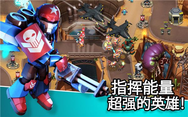 异星入侵TD手机赚钱软件截图5