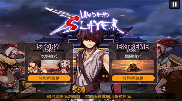 亡灵杀手夏侯惇官方正版手机赚钱软件截图2