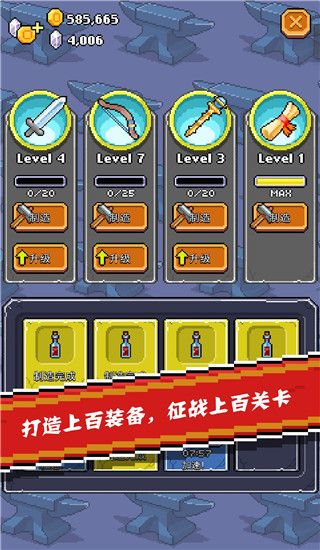 全能英雄官方版手机赚钱软件截图5