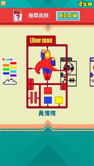 暴走砖块官方正版手机赚钱软件截图5