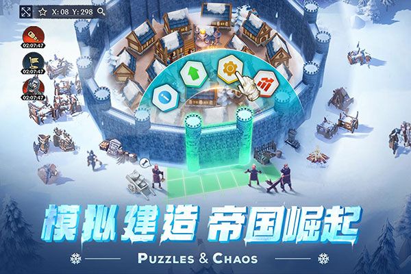 帝国与魔法手游手机赚钱软件截图2