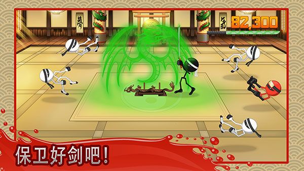 粉碎忍者官方版(Stickninja Smash)手机赚钱软件截图4